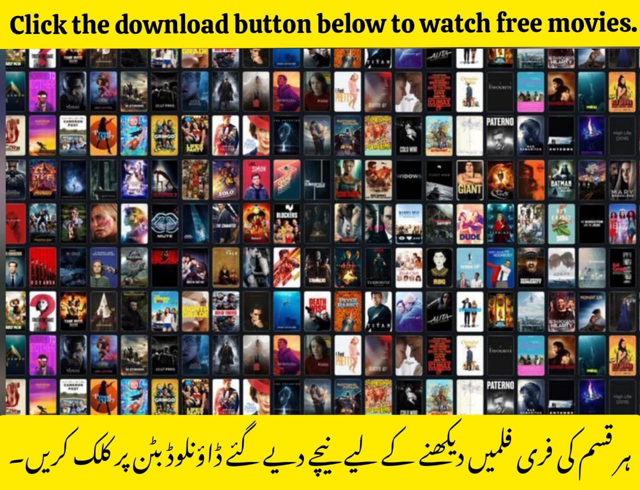 🎥 Free Movies 2025 – Watch Anytime Without Hassle